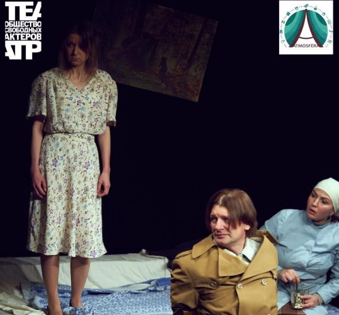 Still from Двадцать минут с ангелом — Васюта